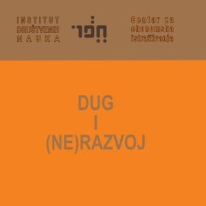 Read more about the article Rodno odgovorno budžetiranje – dug za socijalnu ravnopravnost