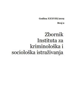 Read more about the article Zaštita ljudskih prava migrantkinja