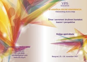 Read more about the article Društveni položaj starijih žena u vreme pandemije