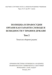 Read more about the article Rodni pristup bezbednosti u pravnoj državi
