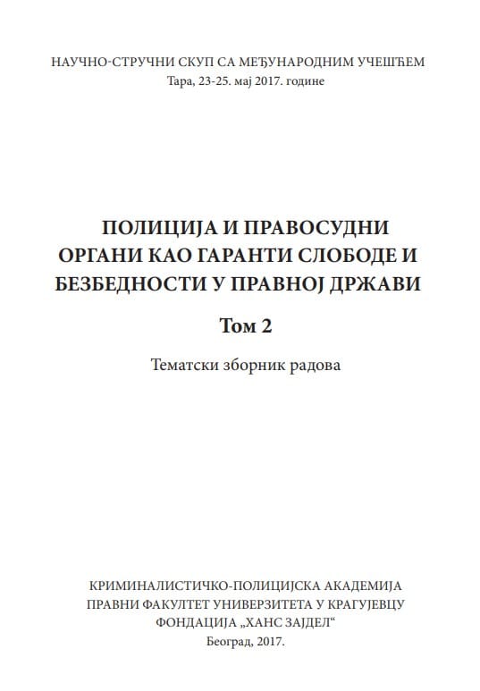 Read more about the article Rodni pristup bezbednosti u pravnoj državi