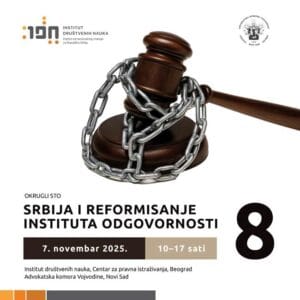 Read more about the article Odgovornost i etika upotrebe veštačke inteligencijeu sektoru bezbednosti